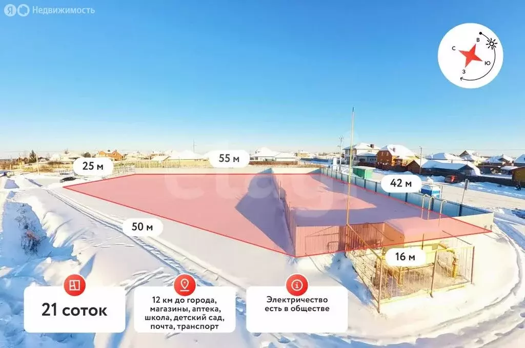 Участок в Тюмень, товарищество с ограниченной ответственностью ... - Фото 2