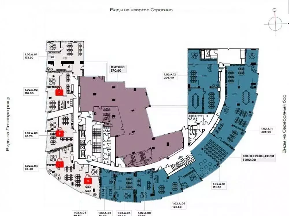 Офис в Москва ул. Маршала Прошлякова, 19 (132 м) - Фото 2