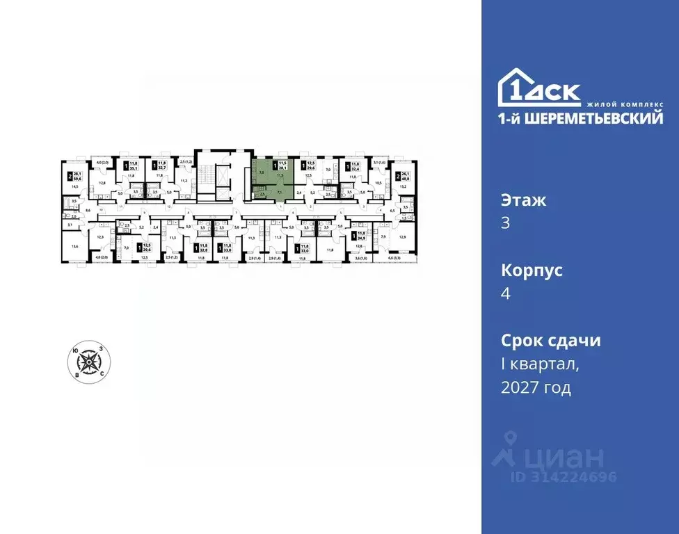 Студия Московская область, Химки Подрезково мкр, 1-й Шереметьевский ... - Фото 1