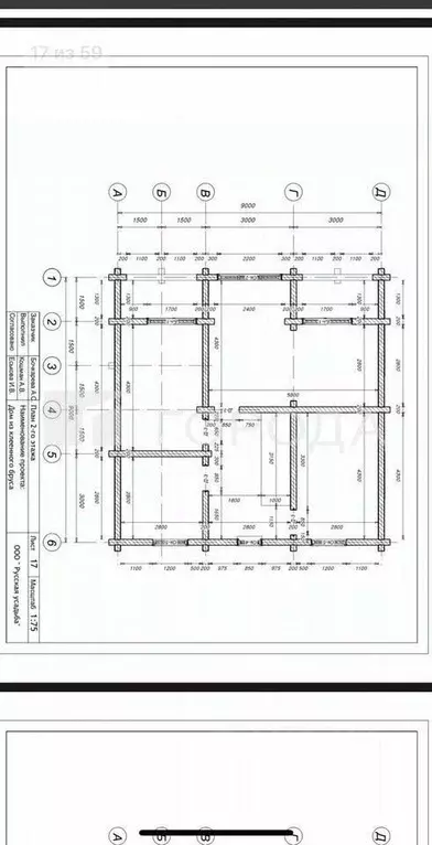 Дом в Алтайский край, Первомайский район, с. Солнечное ул. ... - Фото 2