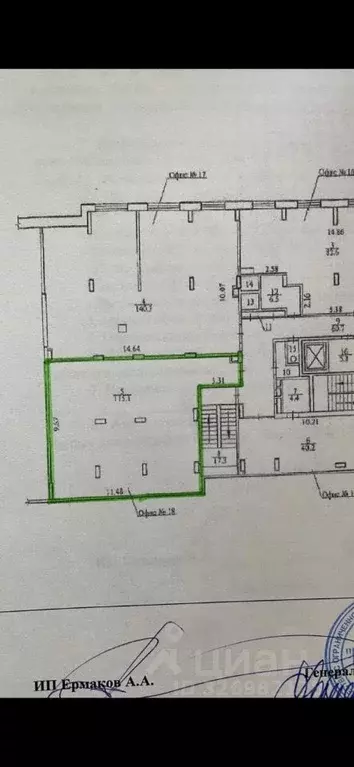 Офис в Новосибирская область, Новосибирск ул. Фрунзе, 228 (115 м) - Фото 2