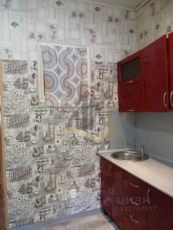 2-к кв. Белгородская область, Губкин ул. Ленина, 22 (43.0 м) - Фото 2