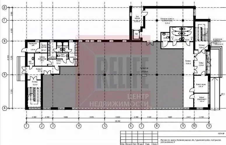 Помещение свободного назначения в Калининградская область, Гурьевск ... - Фото 2