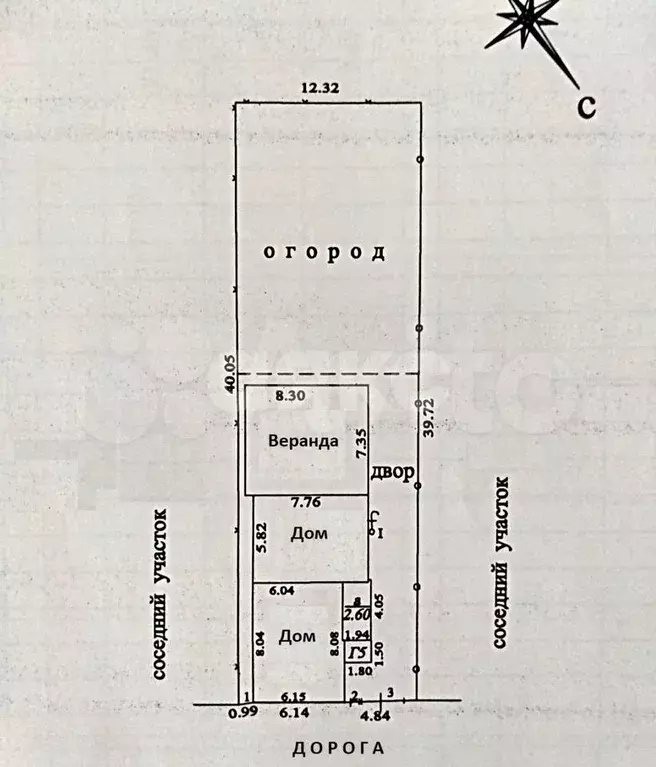 Дом 75,9 м на участке 3 сот. - Фото 0