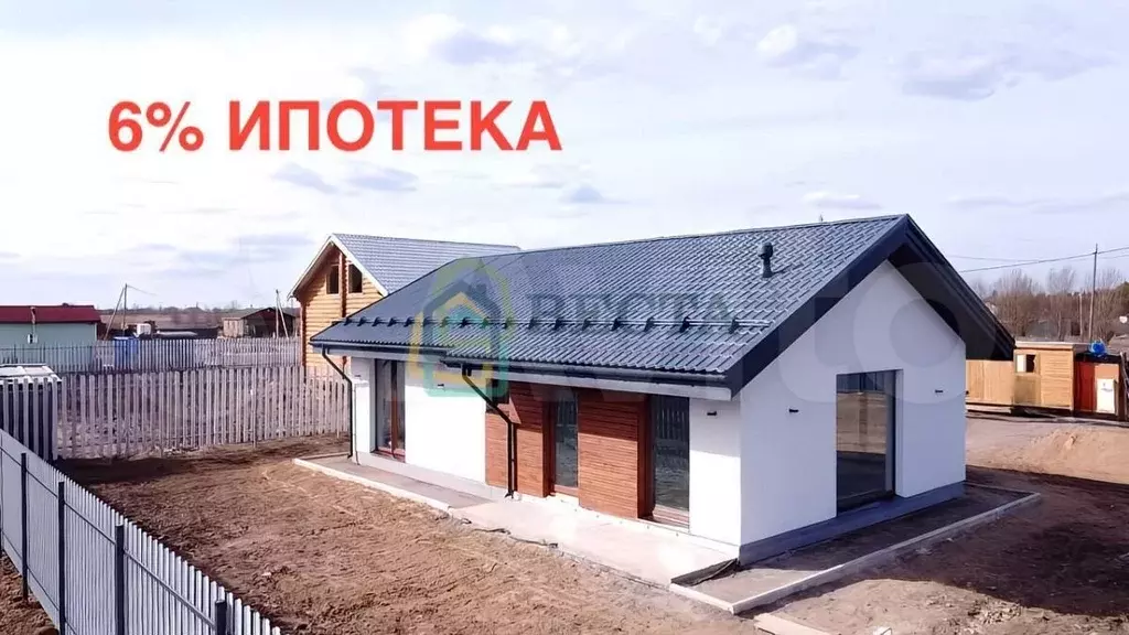 Дом 75 м на участке 12 сот. - Фото 1