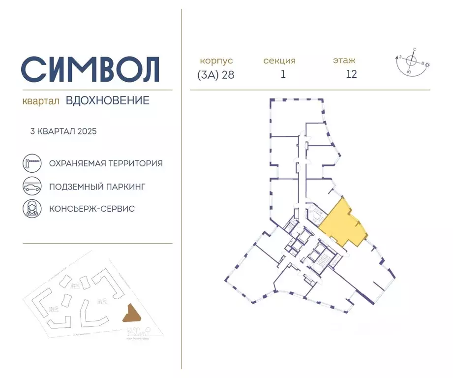 2-к кв. Москва Символ жилой комплекс (64.0 м) - Фото 1