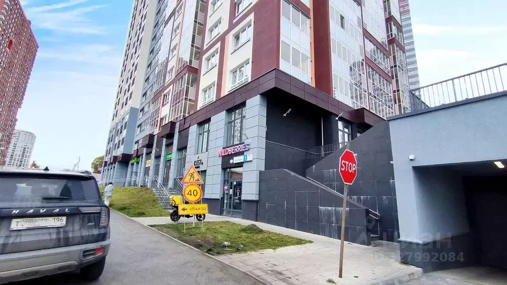 Помещение свободного назначения в Свердловская область, Екатеринбург ... - Фото 1