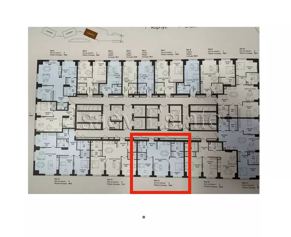 2-к кв. Москва ул. Василия Ланового, 6к3 (70.0 м) - Фото 1