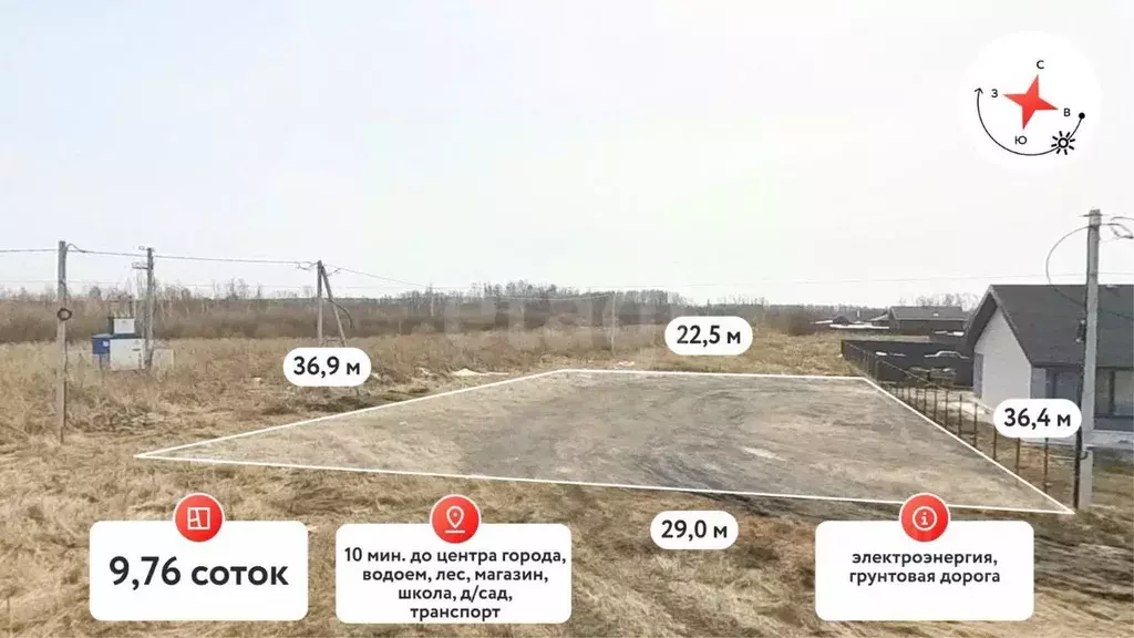 Участок в Тюменская область, Тюменский район, с. Луговое  (9.7 сот.) - Фото 0