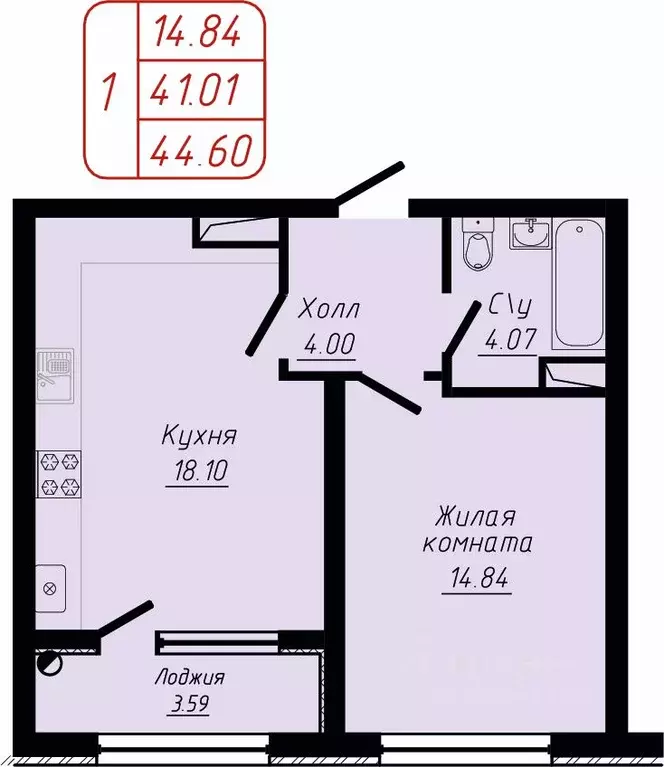 1-к кв. Ставропольский край, Кисловодск ул. 40 лет Октября, 37Б (44.6 ... - Фото 0