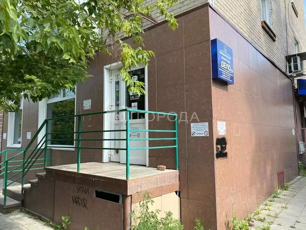 Офис в Алтайский край, Барнаул Брестская ул., 5 (43 м) - Фото 1