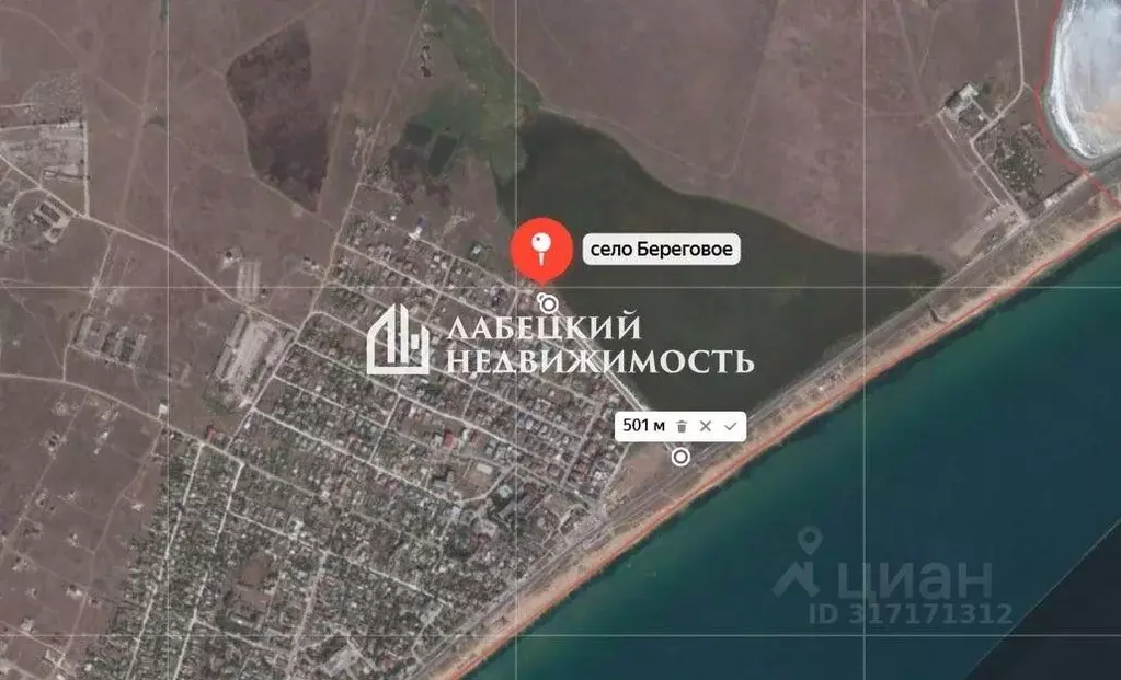 Участок в Крым, Феодосия городской округ, с. Береговое ул. Солнечная, ... - Фото 1