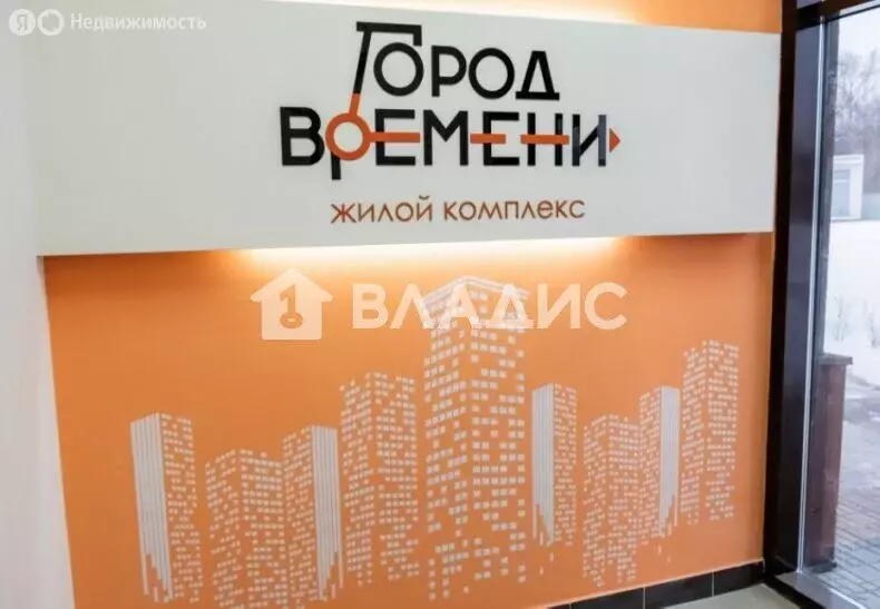 Квартира-студия: Нижний Новгород, улица 50-летия Победы, 12к1 (20.9 м) - Фото 1