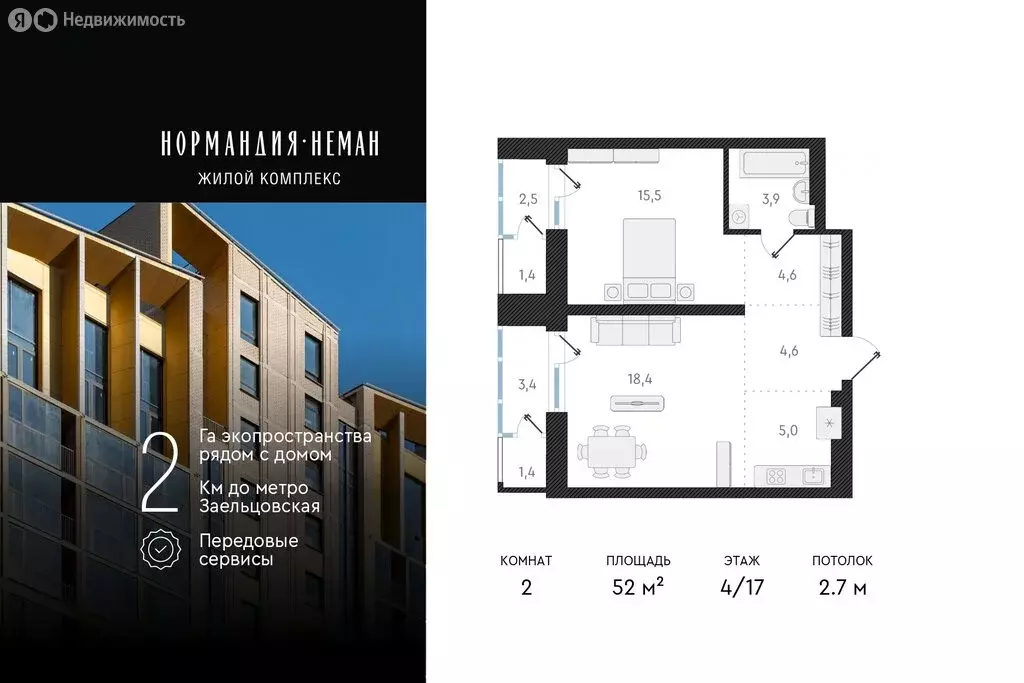 2-комнатная квартира: Новосибирск, улица Аэропорт, 49/2 (52 м) - Фото 0