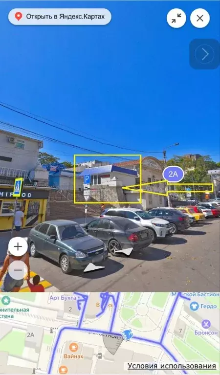 Торговая площадь в Севастополь ул. Щербака, 1 (44 м) - Фото 2