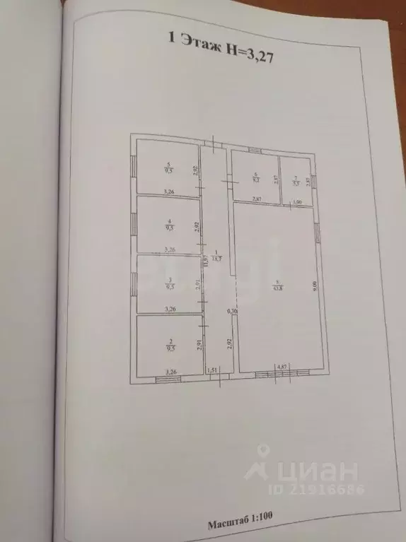 Дом в Калининградская область, Гурьевский муниципальный округ, пос. ... - Фото 2