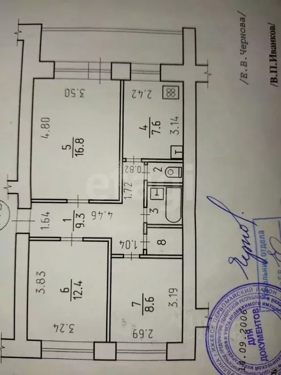 3-к кв. Удмуртия, Ижевск Клубная ул., 46 (60.0 м) - Фото 2