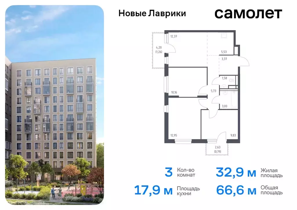 3-к кв. Ленинградская область, Мурино Всеволожский район, Новые ... - Фото 0