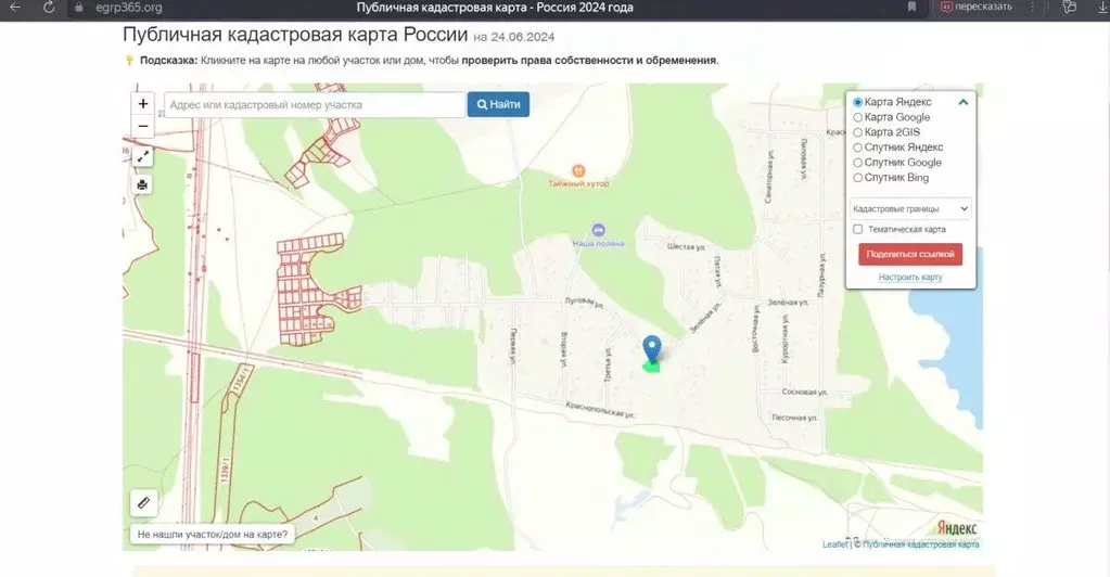 Участок в Челябинская область, Сосновский муниципальный округ, д. ... - Фото 1