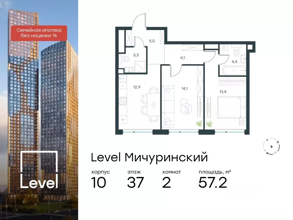 2-к кв. Москва Левел Мичуринский жилой комплекс, к10 (57.2 м) - Фото 0