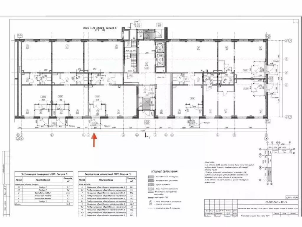 Помещение свободного назначения в Москва Сосенское поселение, просп. ... - Фото 2