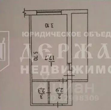 Студия Кемеровская область, Кемерово ул. Ворошилова, 17а (24.0 м) - Фото 2
