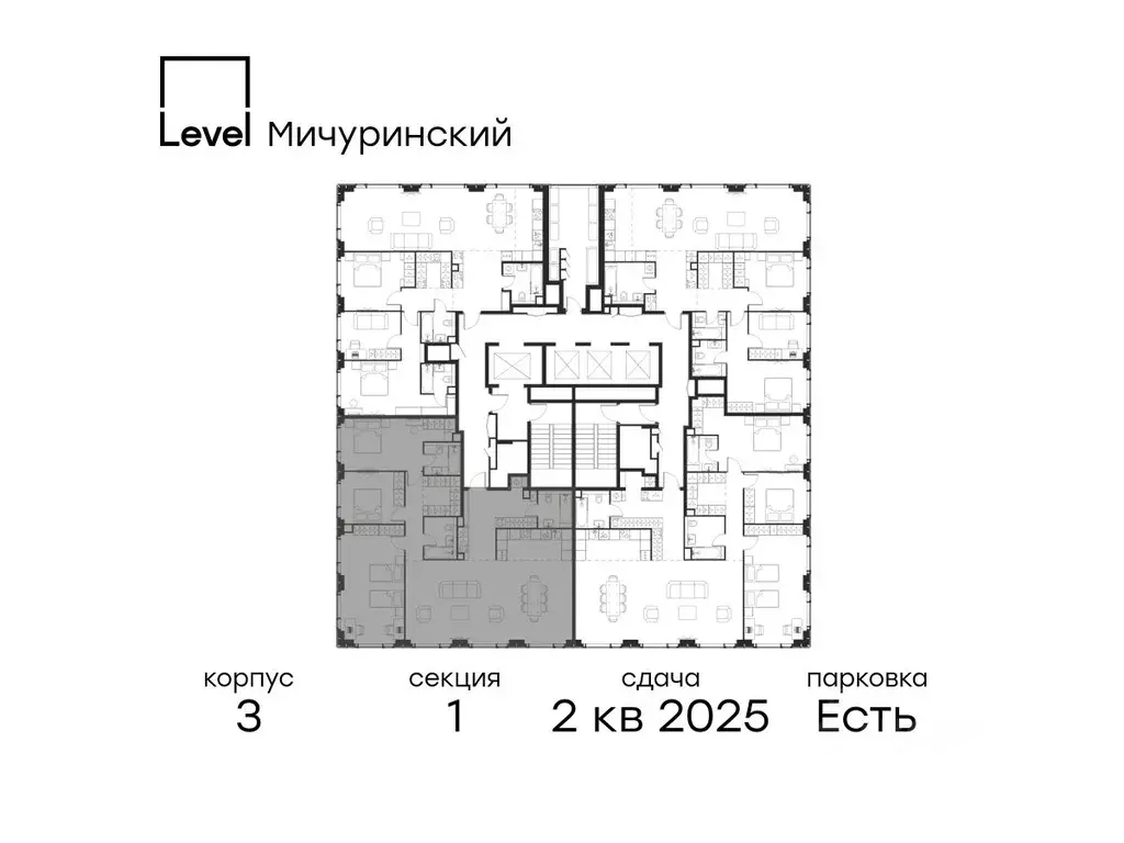 4-к кв. Москва Левел Мичуринский жилой комплекс, к3 (143.7 м) - Фото 1