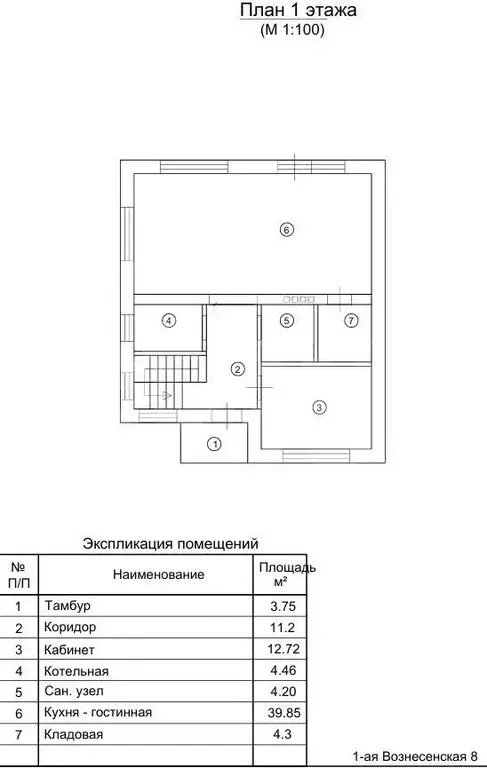 Дом в Казань, 1-я Вознесенская улица (170 м) - Фото 1