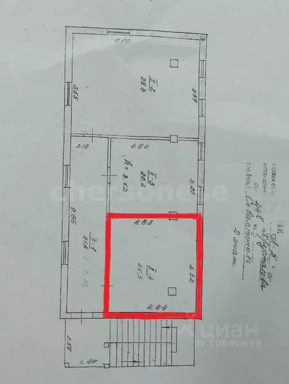 Офис в Севастополь ул. Хрусталева, 44Б (25 м) - Фото 2