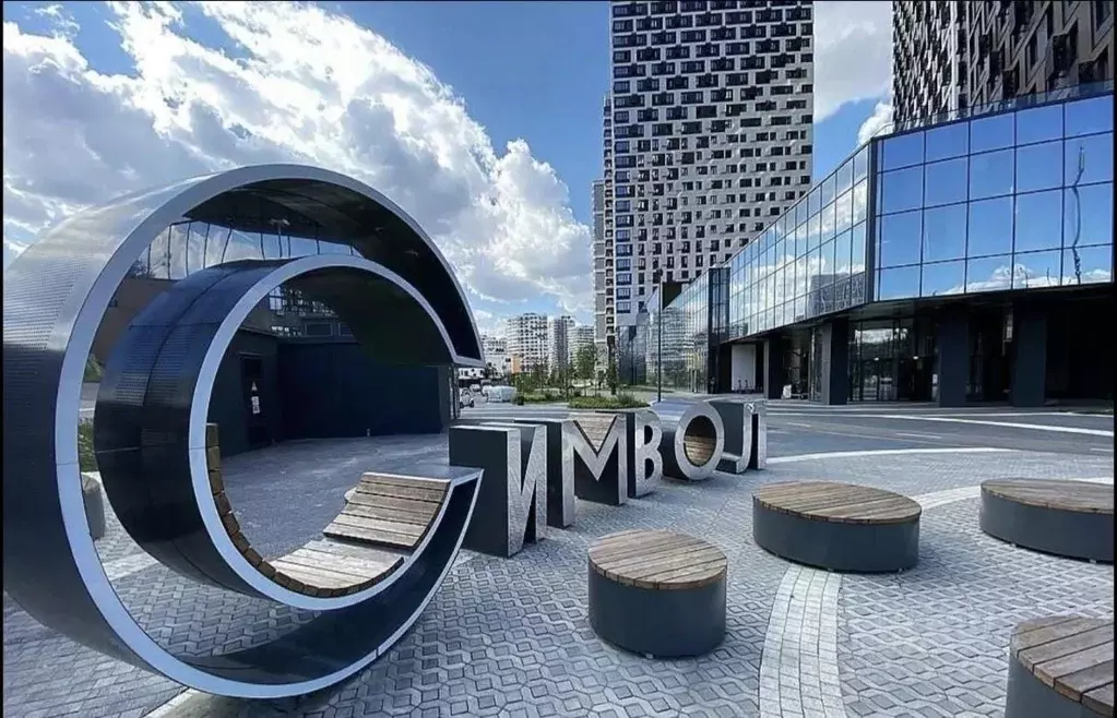 1-к кв. Москва ул. Крузенштерна, 7 (39.0 м) - Фото 1