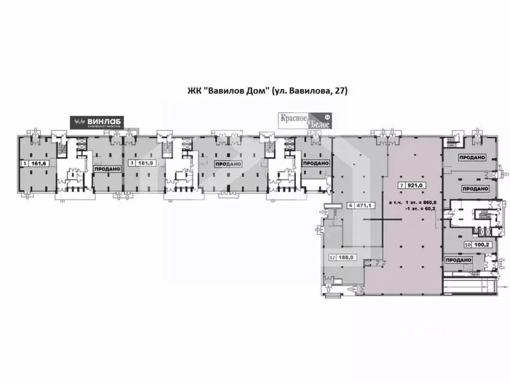 Помещение свободного назначения в Москва ул. Вавилова, 27 (921 м) - Фото 2