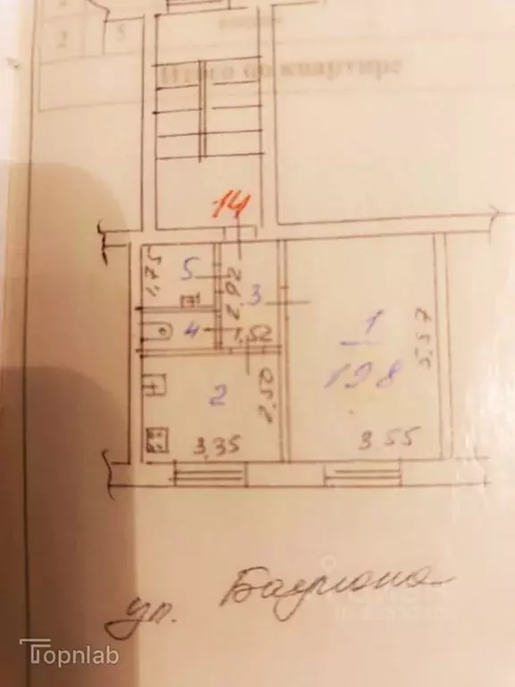 1-к кв. Пензенская область, Пенза ул. Баумана, 40А (37.4 м) - Фото 2