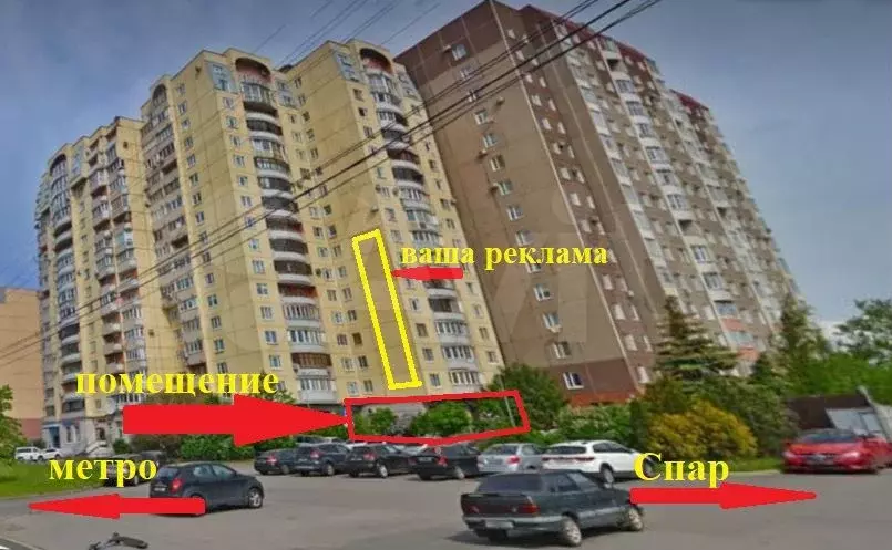 Мед.центр, пвз, услуги, курсы, 128.5 м - Фото 1
