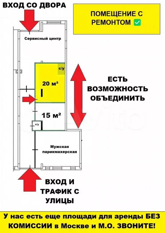 Свободного назначения, 20 м - Фото 0