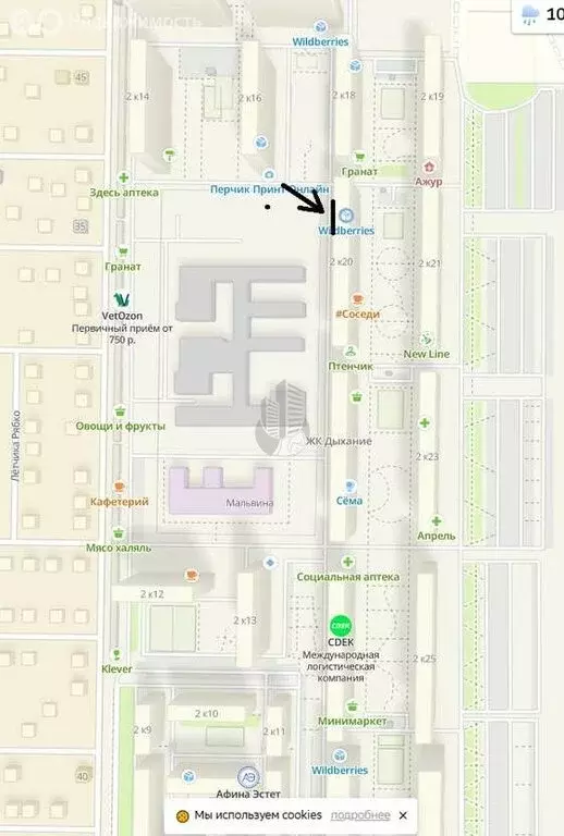 Торговая площадь (45.3 м) - Фото 2