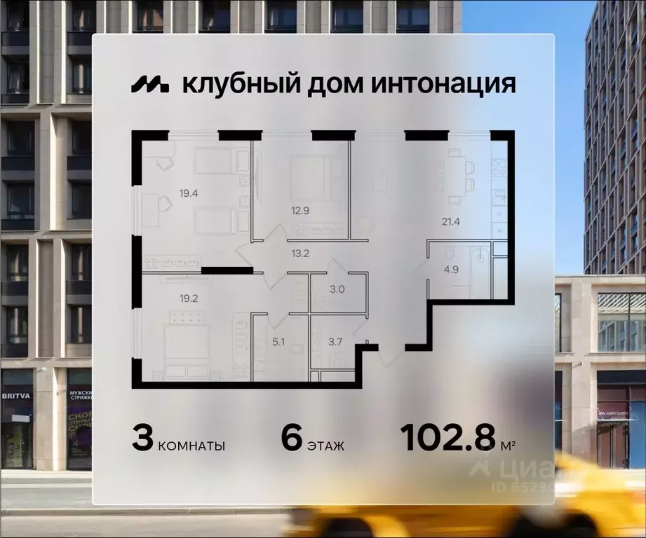 3-к кв. Москва Щукинская ул., 3 (102.8 м) - Фото 0