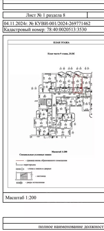 Студия Санкт-Петербург, Санкт-Петербург, Ломоносов Михайловская ул., ... - Фото 1