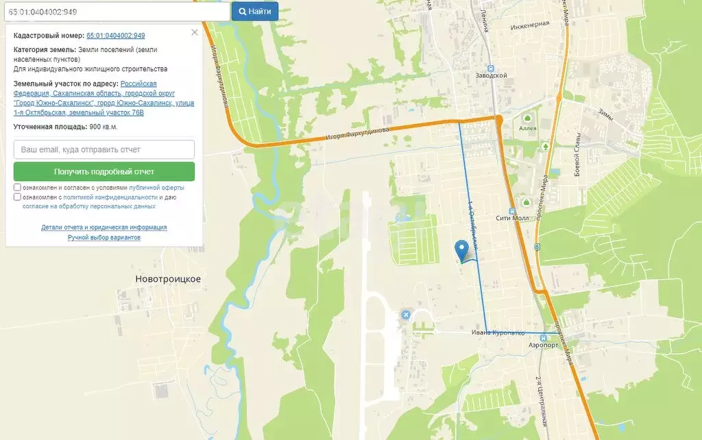 Участок в Южно-Сахалинск, 1-я Октябрьская улица (9 м) - Фото 1