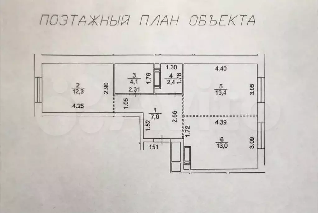 2-к. квартира, 52,8 м, 6/16 эт. - Фото 0