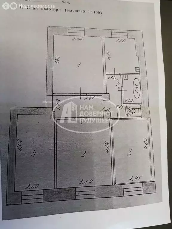 4-комнатная квартира: Глазов, Республиканская улица, 56/7 (72 м) - Фото 1