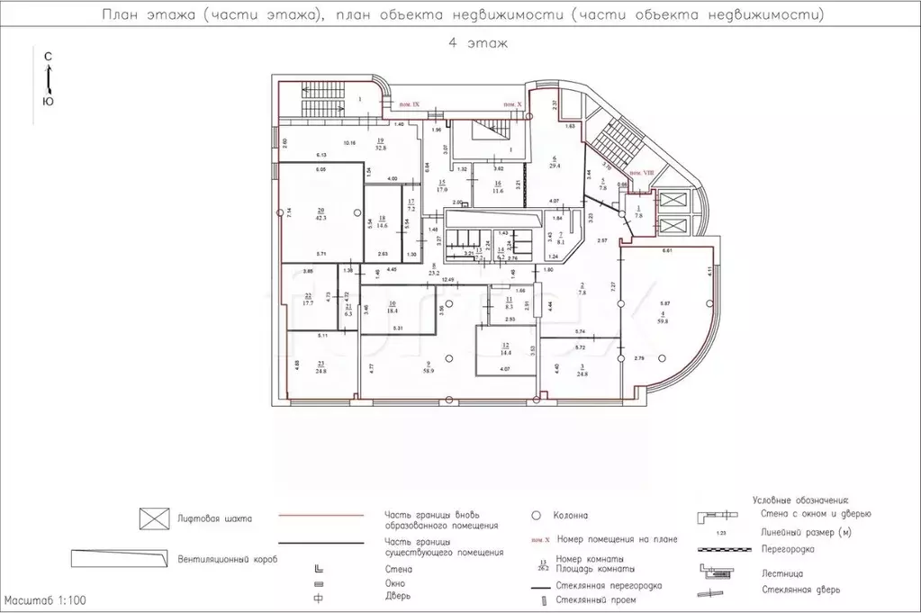 Офис в Москва Большая Грузинская ул., 61С2 (525 м) - Фото 1