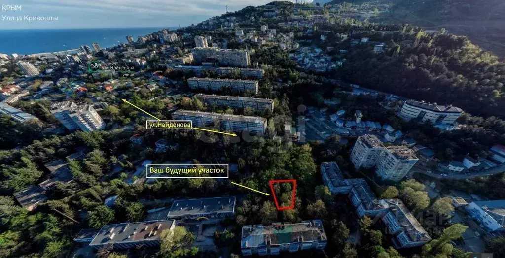Участок в Крым, Ялта ул. Кривошты (4.7 сот.) - Фото 1