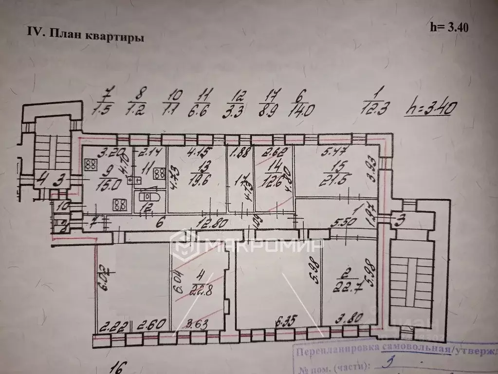 6-к кв. Санкт-Петербург Съезжинская ул., 32 (230.2 м) - Фото 1