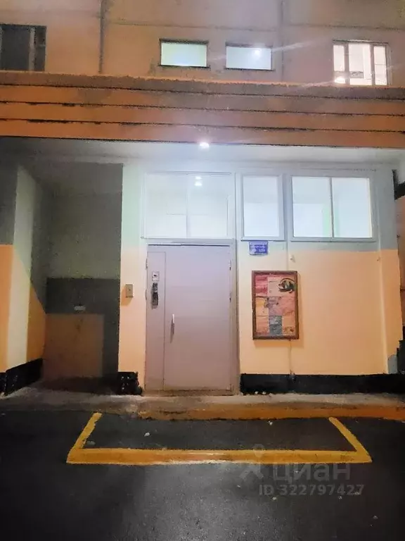 Комната Москва Воронежская ул., 44К1 (17.9 м) - Фото 1