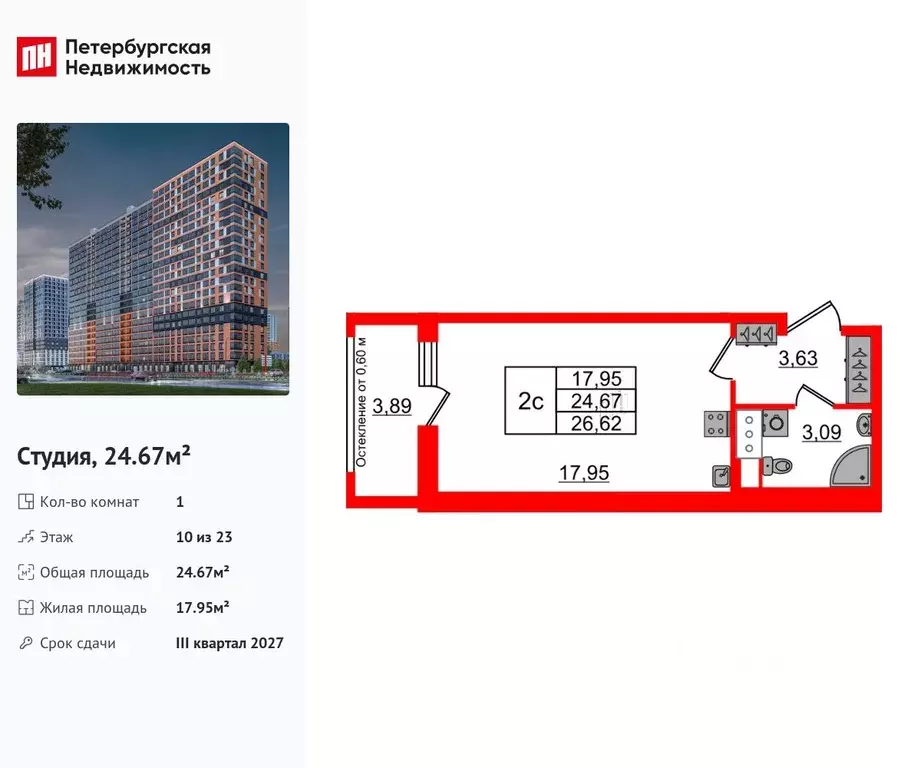 Студия Ленинградская область, Всеволожский район, Свердловское ... - Фото 1