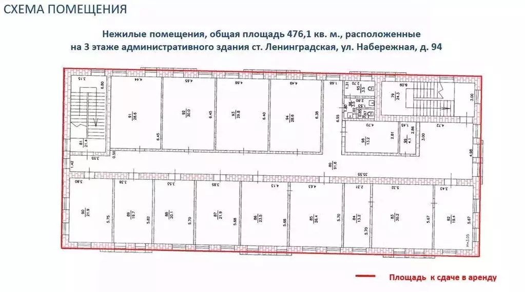 Помещение свободного назначения в Краснодарский край, Ленинградская ... - Фото 2
