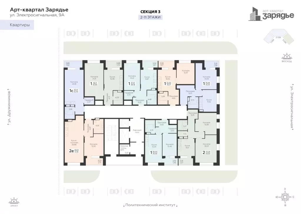 1-к кв. Воронежская область, Воронеж Электросигнальная ул., 9А (41.04 ... - Фото 2
