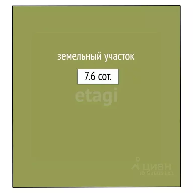 Участок в Ростовская область, Батайск Дружба дп, Калиновая ул. (7.6 ... - Фото 1