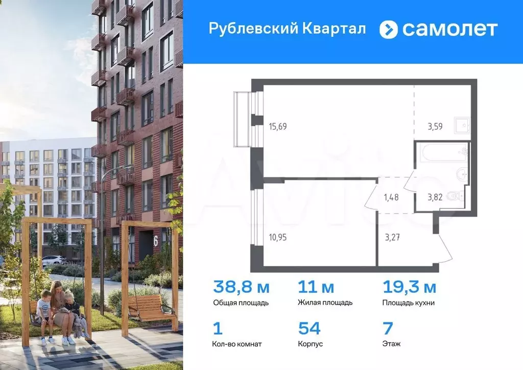 1-к. квартира, 38,8 м, 7/7 эт. - Фото 0