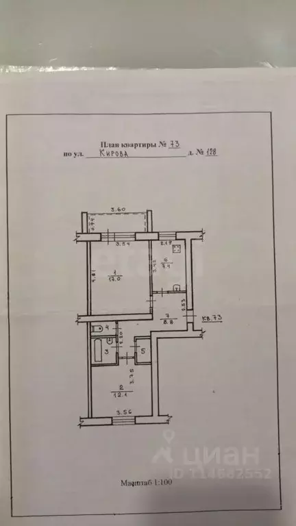 2-к кв. Волгоградская область, Волгоград ул. Кирова, 128 (51.5 м) - Фото 2